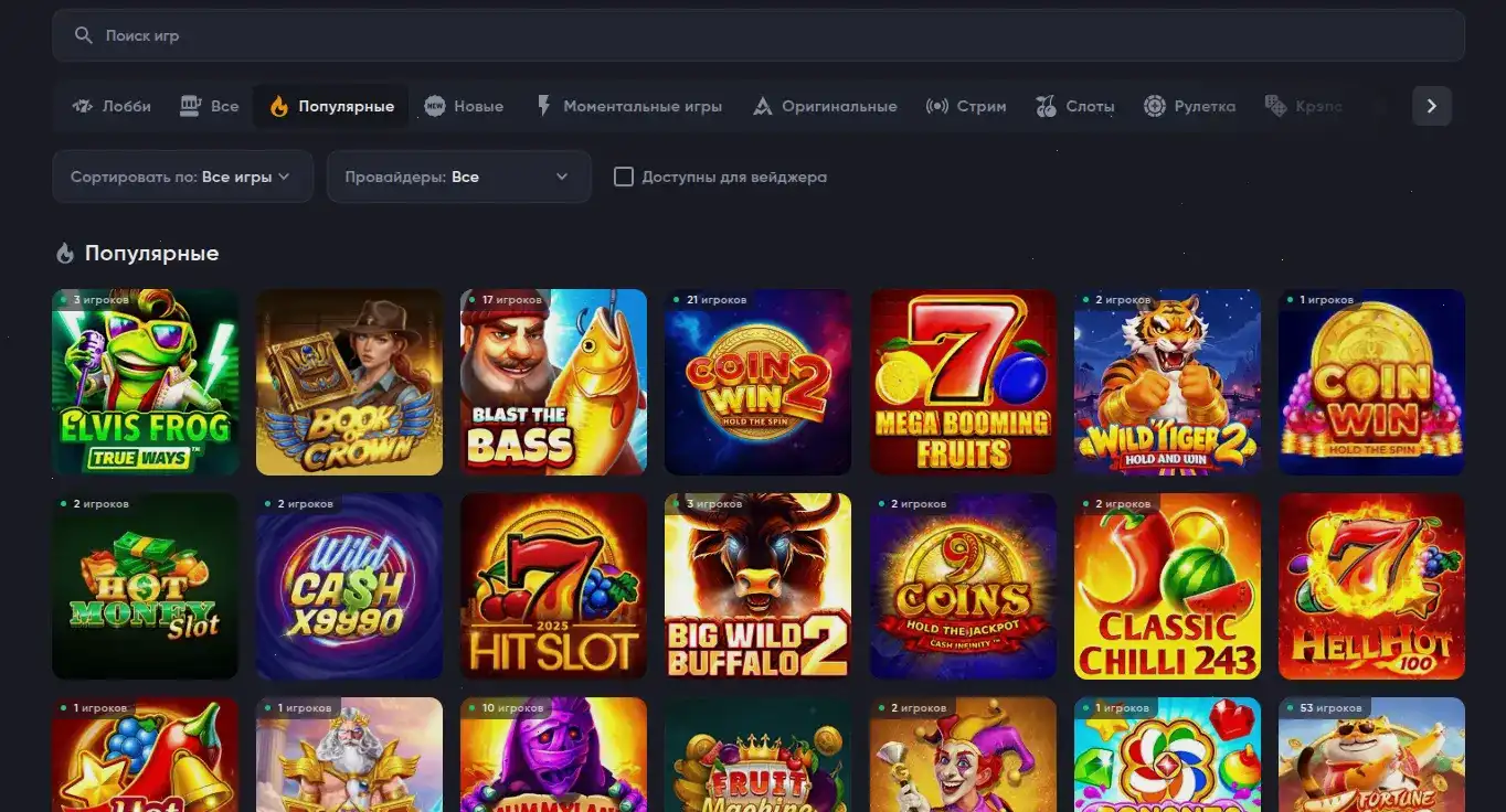 Победители джекпота Cabura casino